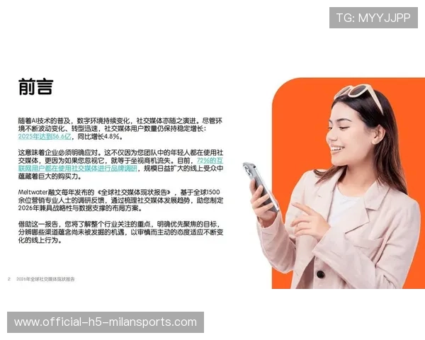 球员社交媒体行为是否影响职业表现，社交媒体影响者有哪些人