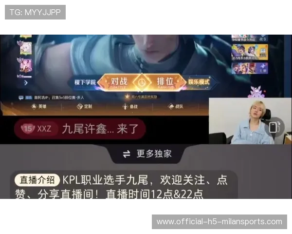 电竞直播平台弹幕互动玩法创新丰富，游戏直播弹幕语句