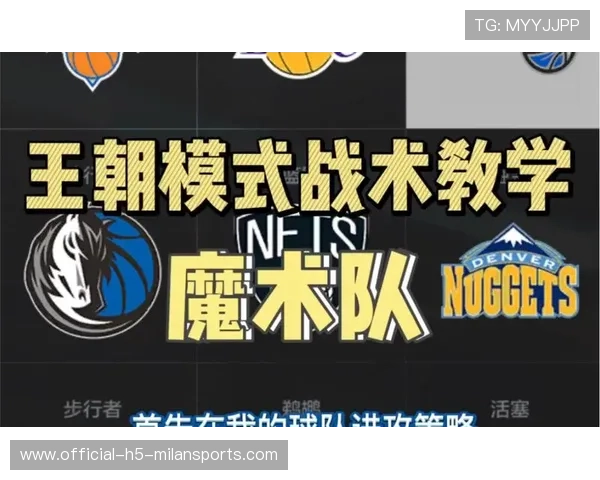 电竞版本更新颠覆战术体系