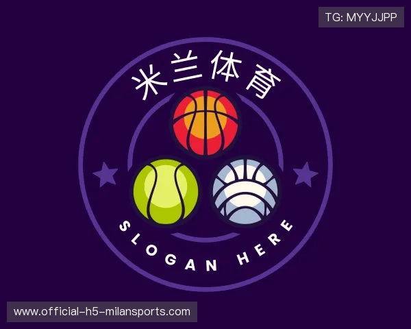 介绍米兰体育